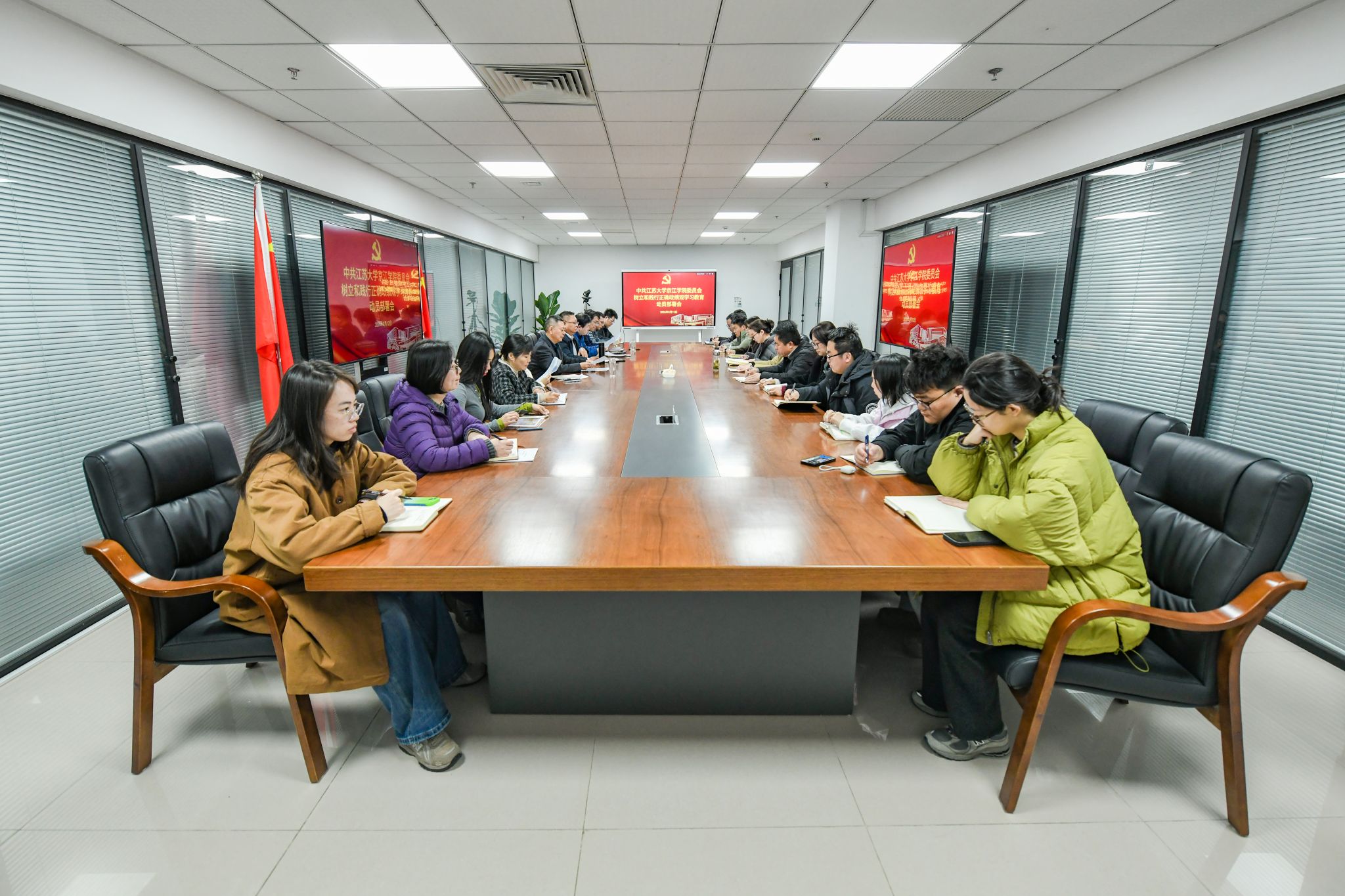 江苏大学京江学院部署开展树立和践行正确政绩观学习教育