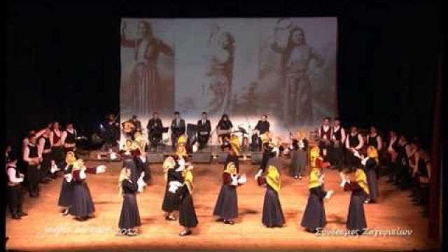 Χοροί Mικράς Ασίας - Σμύρνης "Τσιφτετέλι"