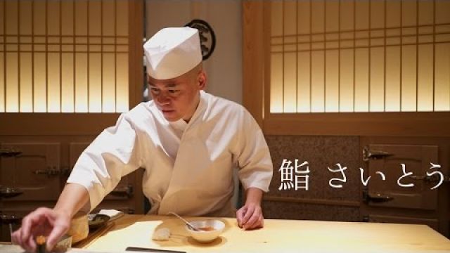 Saito: The Sushi God of Tokyo